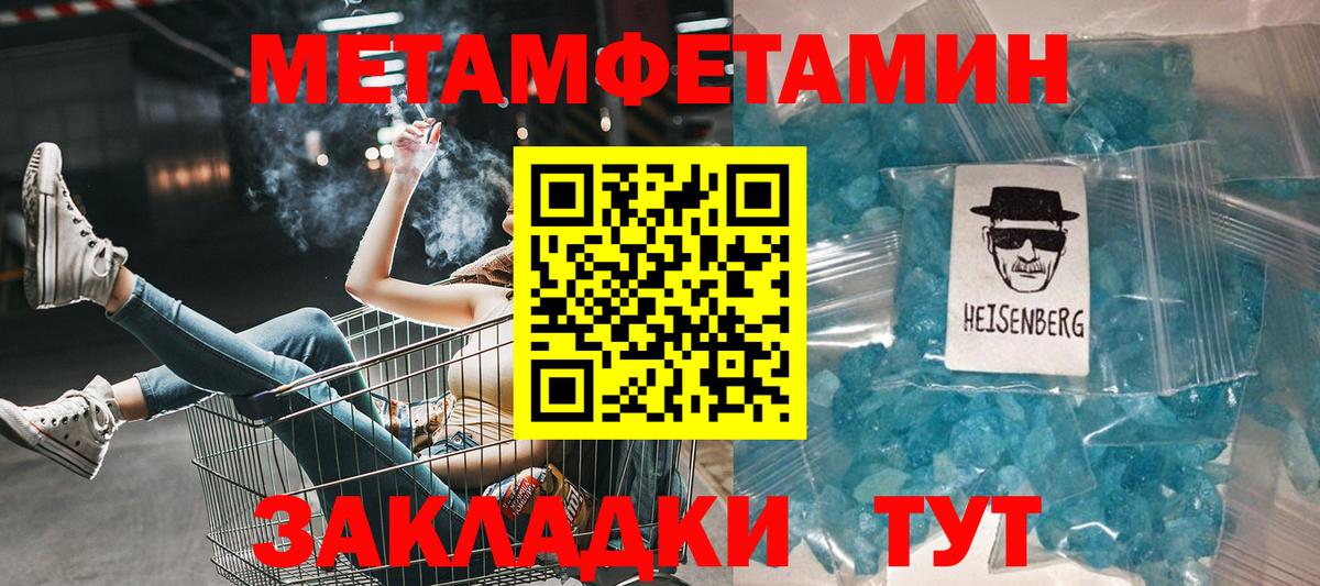 АМФ Premium Будённовск