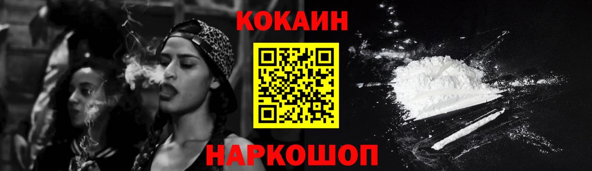 Cocaine Боливия  Вход с VPN  Будённовск  COCAIN  КОКАИН 98% 