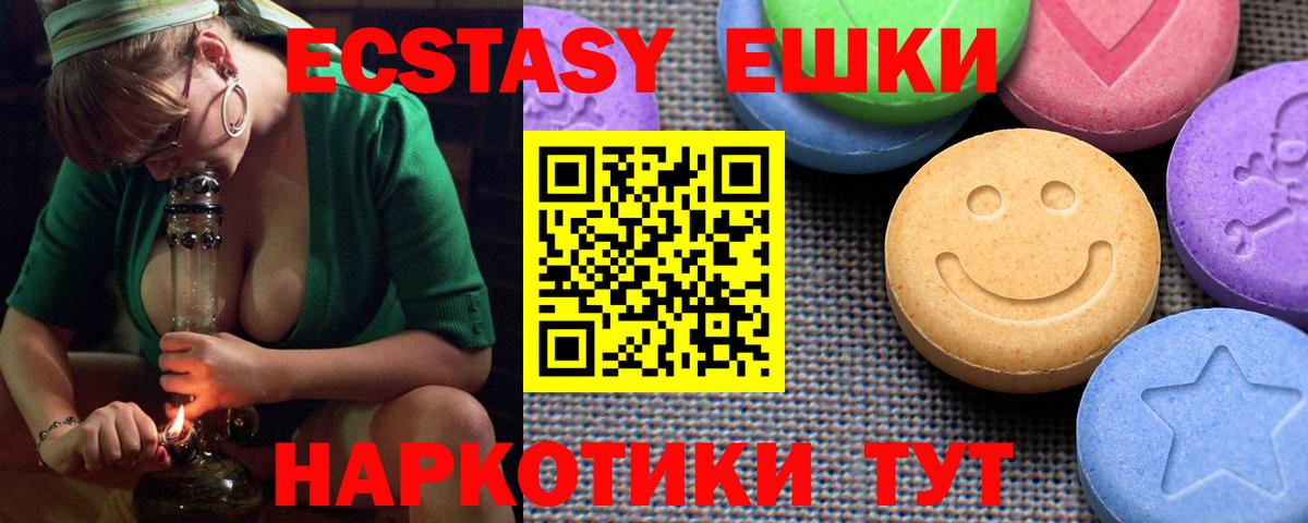 цена   Экстази  Будённовск  Вход с VPN  ЭКСТАЗИ Cube 