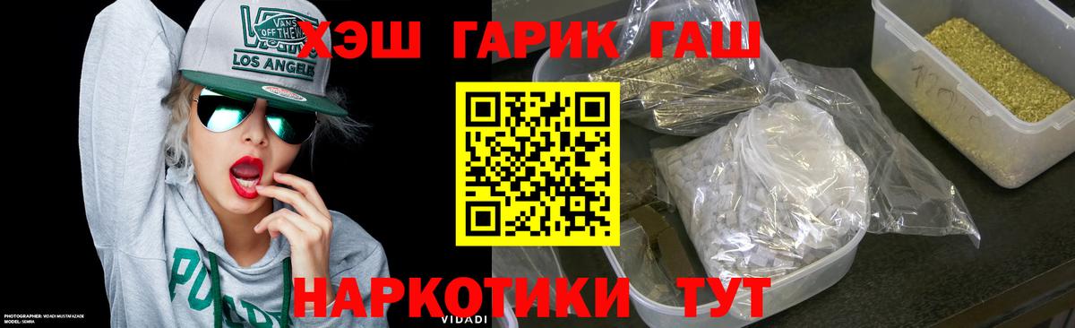 ГАШ убойный Будённовск