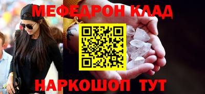 кокаин премиум Можга