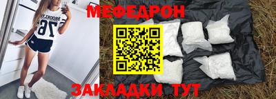 стафф Малгобек