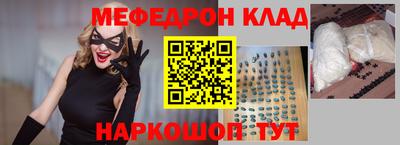 марки lsd Можайск