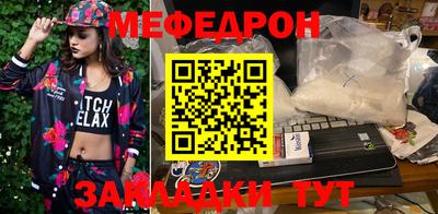 кокаин премиум Можга