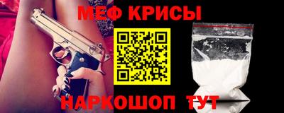 марки lsd Можайск