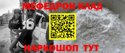 spice Моздок
