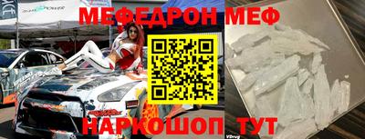 кокаин премиум Можга