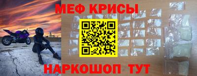 spice Моздок