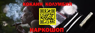 стафф Малгобек