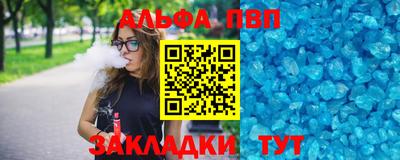 марки lsd Можайск