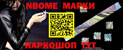 марки lsd Можайск