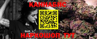 кокаин премиум Можга