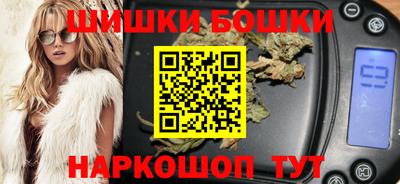 марки lsd Можайск