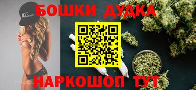 кокаин премиум Можга