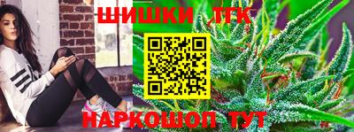 марки lsd Можайск