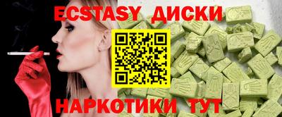 марки lsd Можайск