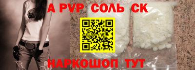 spice Моздок