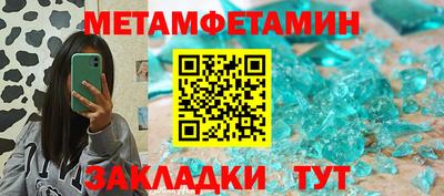 кокаин премиум Можга