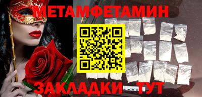 кокаин премиум Можга