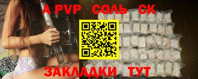 марки lsd Можайск