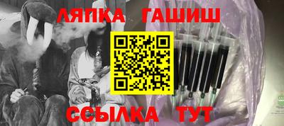 кокаин премиум Можга
