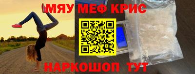 spice Моздок