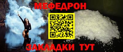 кокаин премиум Можга