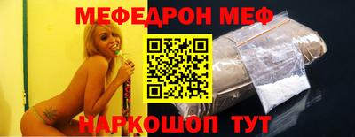 кокаин премиум Можга
