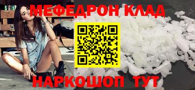 кокаин премиум Можга