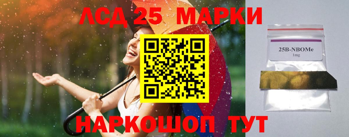 Лсд 25 экстази кислота  LSD-25 экстази кислота  Будённовск  Вход с VPN 