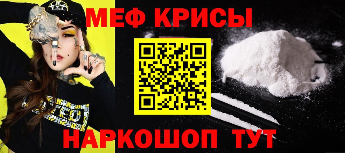 МЕФ  Будённовск