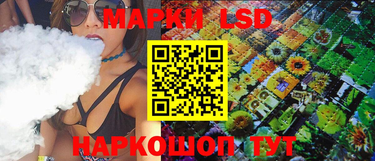 Марки NBOMe 1,8мг Будённовск