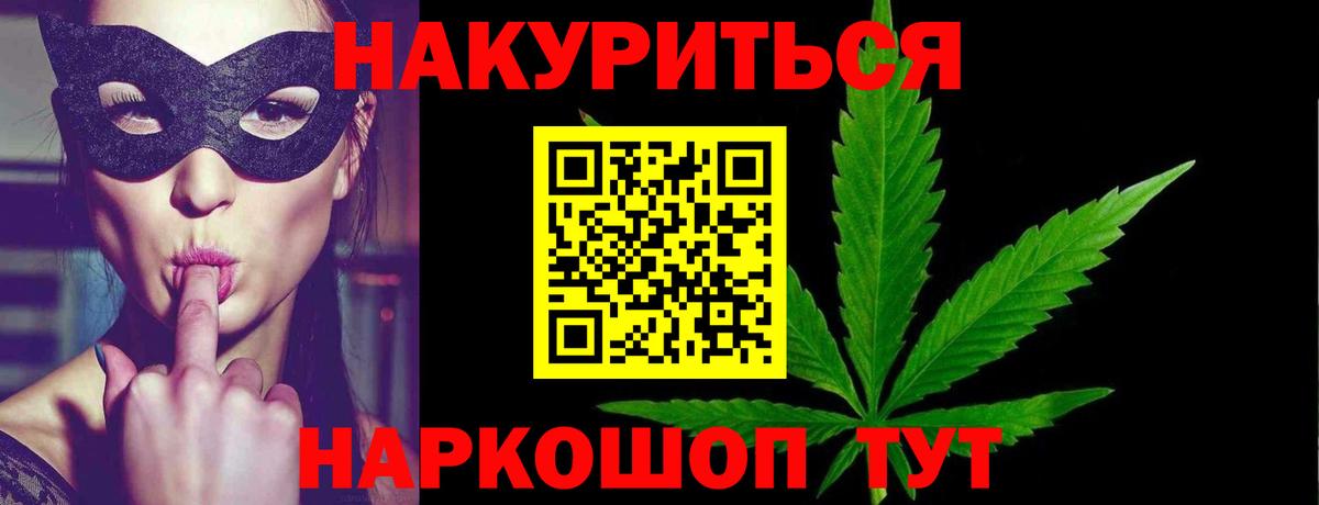 МАРИХУАНА индика  МАРИХУАНА White Widow  Вход с VPN  Будённовск  Шишки марихуана тримм 